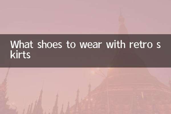 چه کفش هایی با دامن های رترو بپوشیم