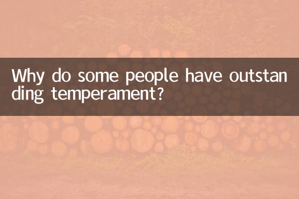 Por que algumas pessoas têm temperamento excepcional?