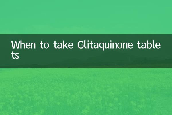Когда принимать таблетки Глитахинона