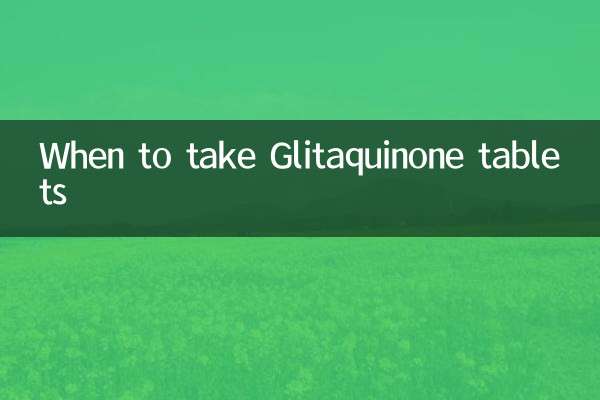 جب گلیٹاکونون گولیاں لیں