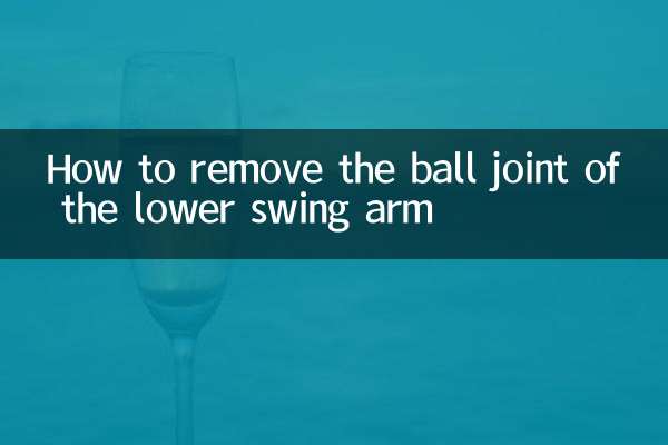 하부스윙암 볼조인트 분리방법