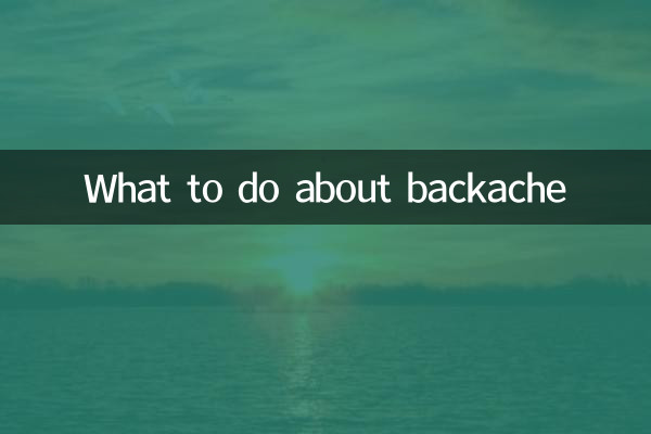 ما يجب القيام به حيال آلام الظهر