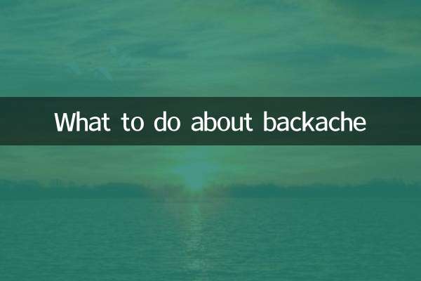 Que faire en cas de mal de dos