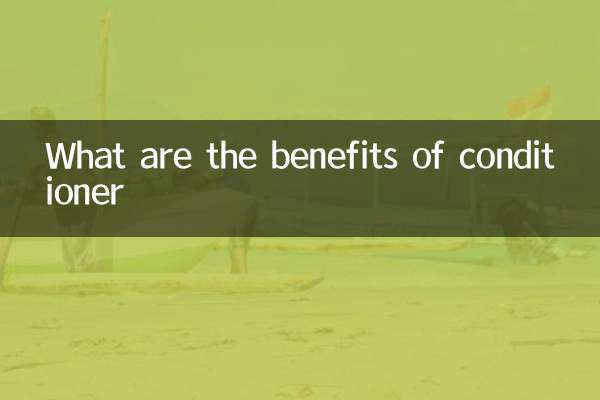 What are the benefits of conditioner