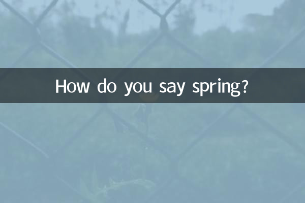 Come si dice primavera?