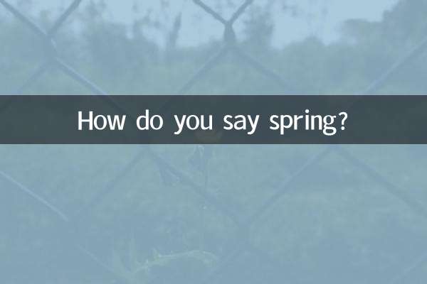 Come si dice primavera?