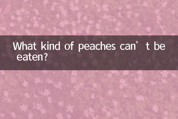 What kind of peaches can’t be eaten?