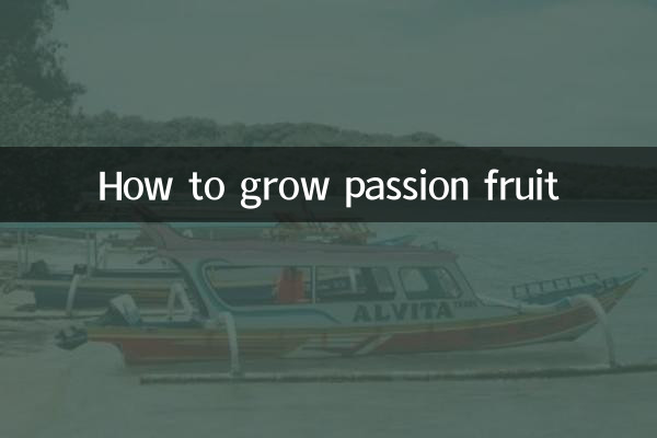 Как вырастить маракуйю