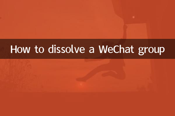 Como dissolver um grupo WeChat
