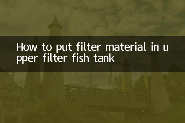 How to put filter material in upper filter fish tank