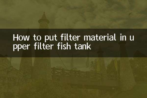 How to put filter material in upper filter fish tank