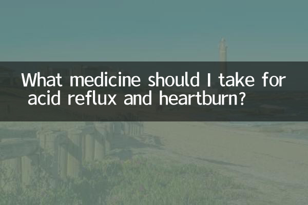 Que remédio devo tomar para refluxo ácido e azia?