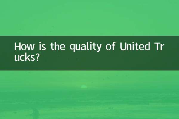 How is the quality of United Trucks?