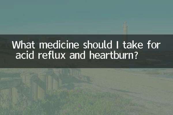 Que remédio devo tomar para refluxo ácido e azia?