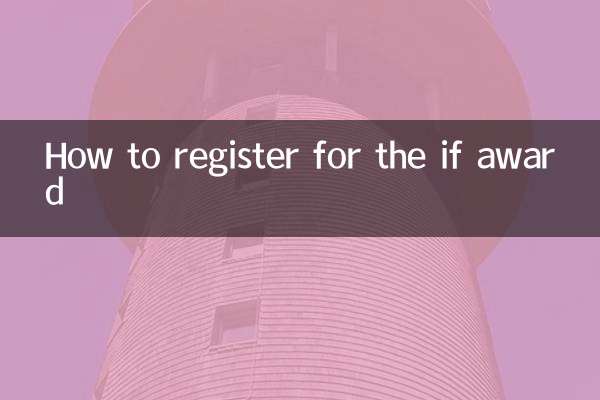 How to register for the if award