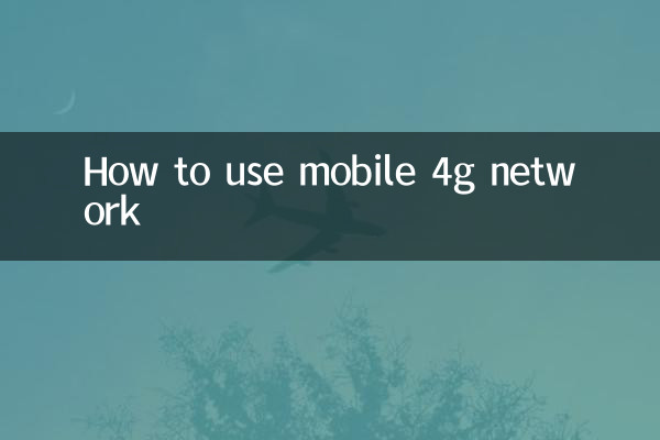 Come utilizzare la rete mobile 4G