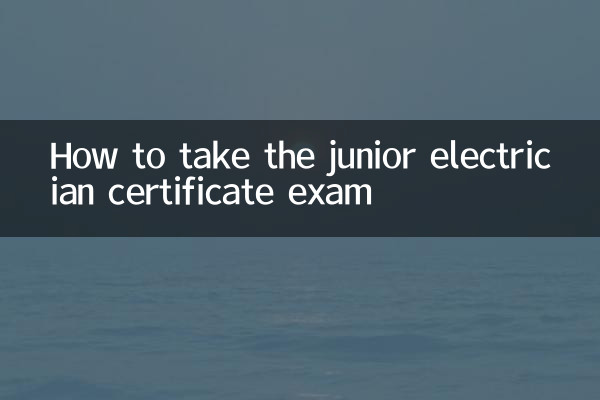 How to take the junior electrician certificate exam