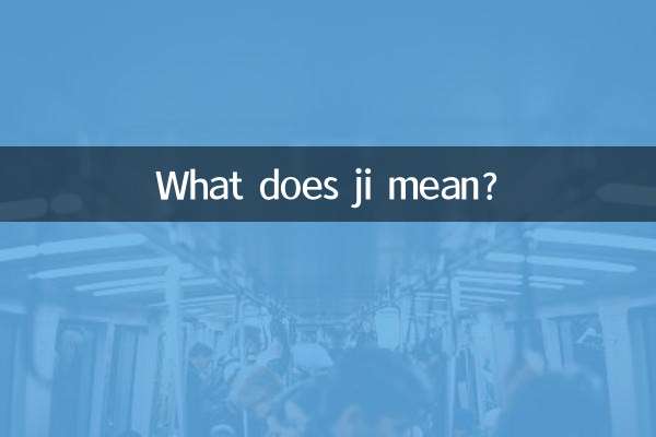 ¿Qué significa ji?