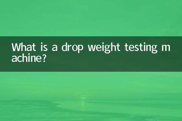ड्रॉप वेट परीक्षण मशीन क्या है?