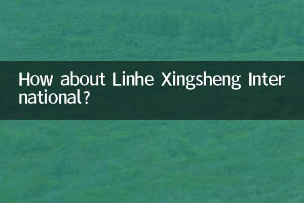 Linhe Xingsheng International은 어떻습니까?