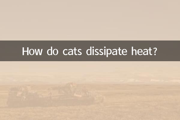 How do cats dissipate heat?