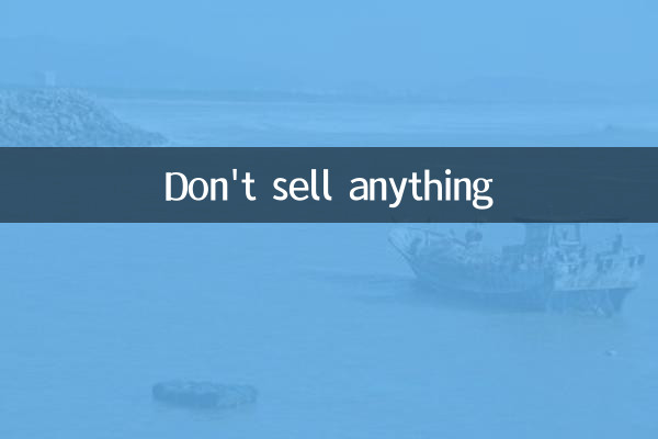 कुछ भी मत बेचो