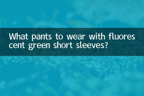 What pants to wear with fluorescent green short sleeves?