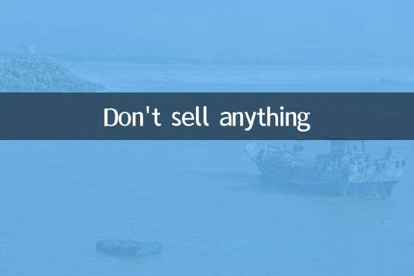 कुछ भी मत बेचो