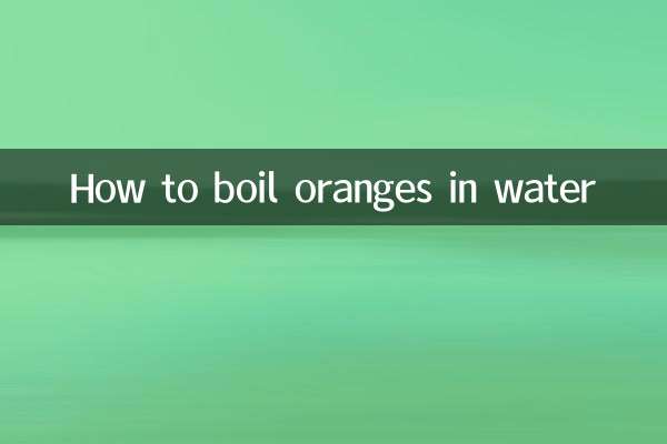 কিভাবে পানিতে কমলা সিদ্ধ করবেন