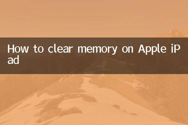 অ্যাপল আইপ্যাডে কীভাবে মেমরি পরিষ্কার করবেন