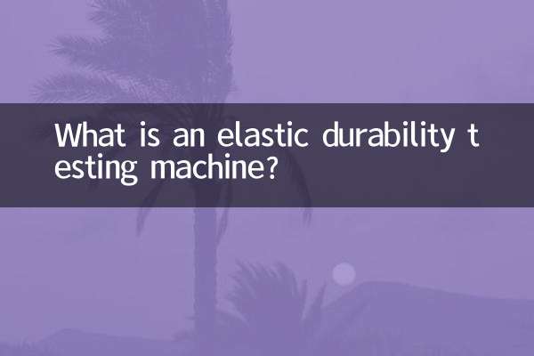 O que é uma máquina de teste de durabilidade elástica?