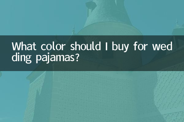 شادی کے پاجاما کے لئے مجھے کس رنگ کا رنگ خریدنا چاہئے؟