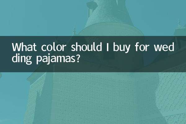 شادی کے پاجاما کے لئے مجھے کس رنگ کا رنگ خریدنا چاہئے؟