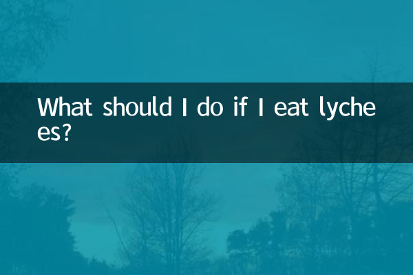 Cosa devo fare se mangio litchi?