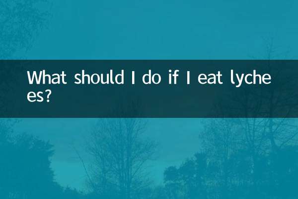 Cosa devo fare se mangio litchi?