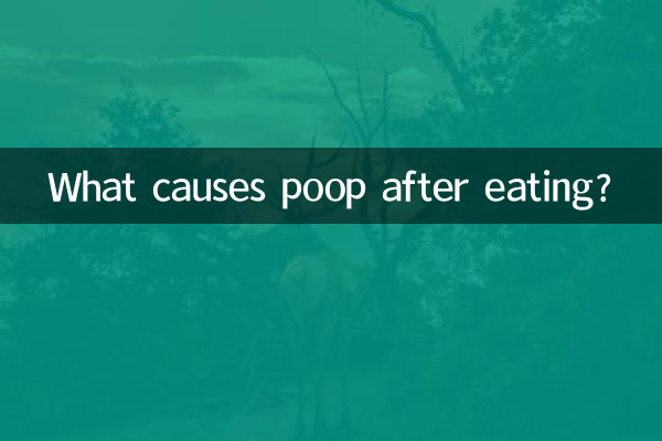 علت مدفوع بعد از غذا چیست؟