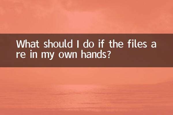 What should I do if the files are in my own hands?