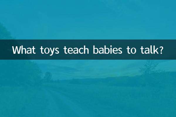 ¿Qué juguetes enseñan a hablar a los bebés?