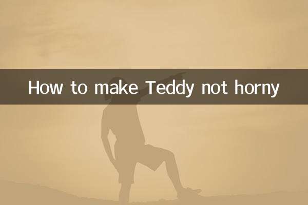 چگونه تدی را شاخی نکنیم