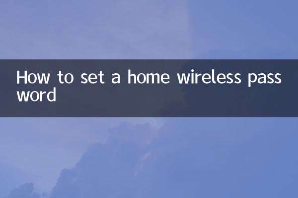 Como definir uma senha sem fio doméstica
