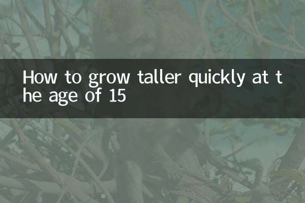 15 سال کی عمر میں تیزی سے لمبے لمبے لمبے لمبے لمبے لمبے لمبے لمبے لمبے لمبے لمبے
