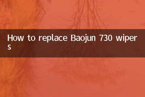 So ersetzen Sie Baojun 730 Scheibenwischer