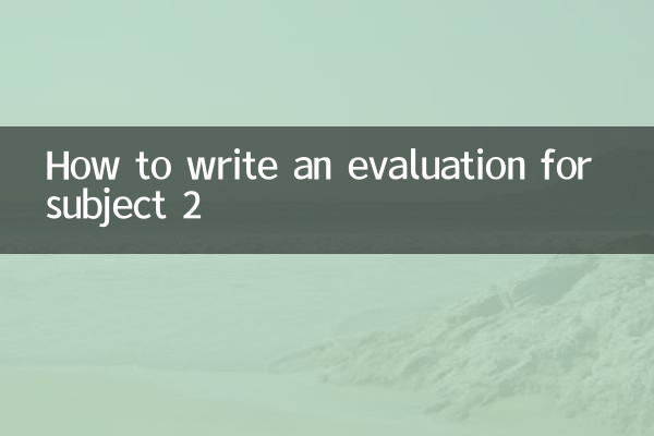 How to write an evaluation for subject 2