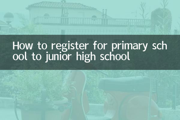 प्राइमरी स्कूल से जूनियर हाईस्कूल तक के लिए रजिस्ट्रेशन कैसे करें