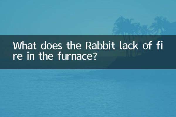 Pourquoi le Lapin manque-t-il de feu dans le four ?