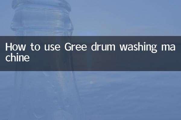ग्रीक ड्रम वॉशिंग मशीन का उपयोग कैसे करें