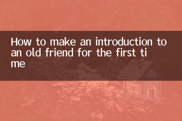 第一次老面引子怎么做