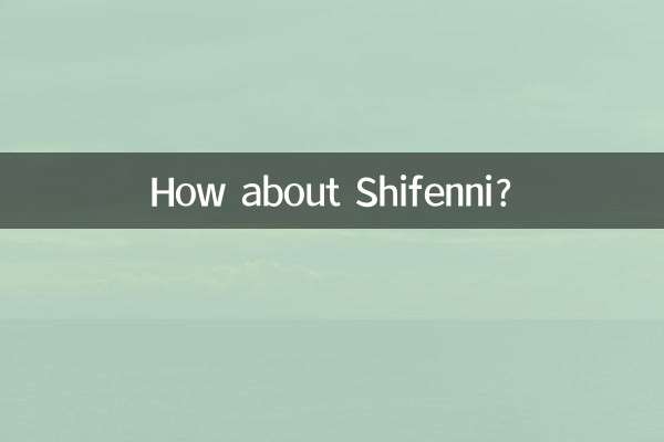 ¿Qué tal Shifenni?