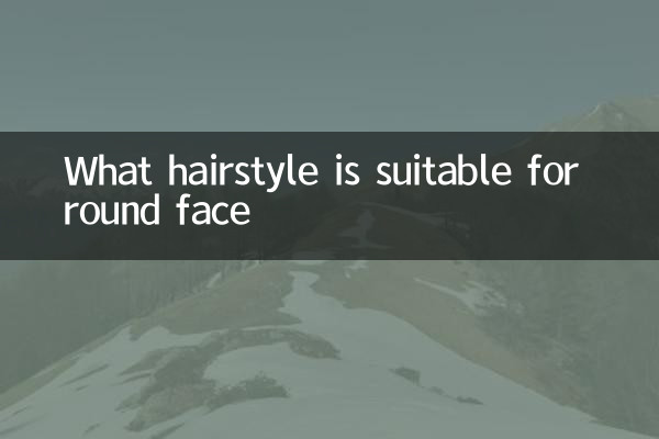 ¿Qué peinado es adecuado para cara redonda?