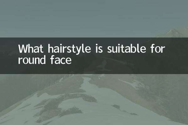 ¿Qué peinado es adecuado para cara redonda?